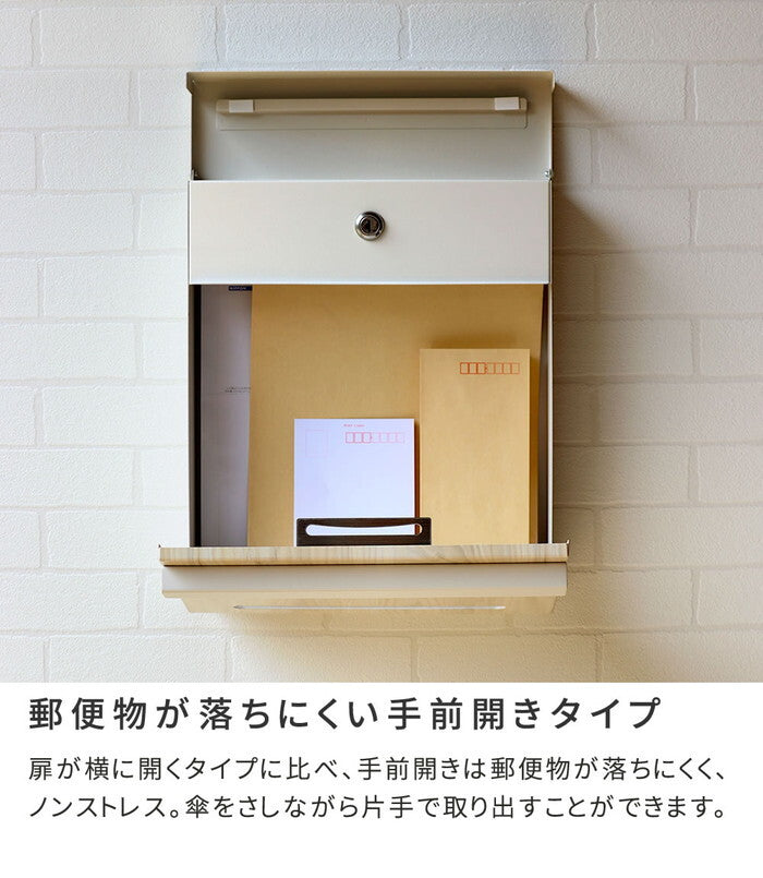 木目調壁掛けポスト Luca ルカ PST-001 smi-pst-001の画像
