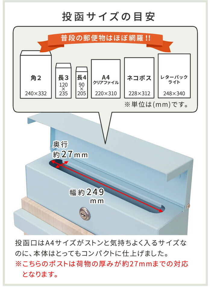 木目調壁掛けポスト Luca ルカ PST-001 smi-pst-001の画像