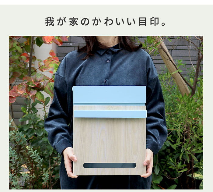 木目調壁掛けポスト Luca ルカ PST-001 smi-pst-001の画像