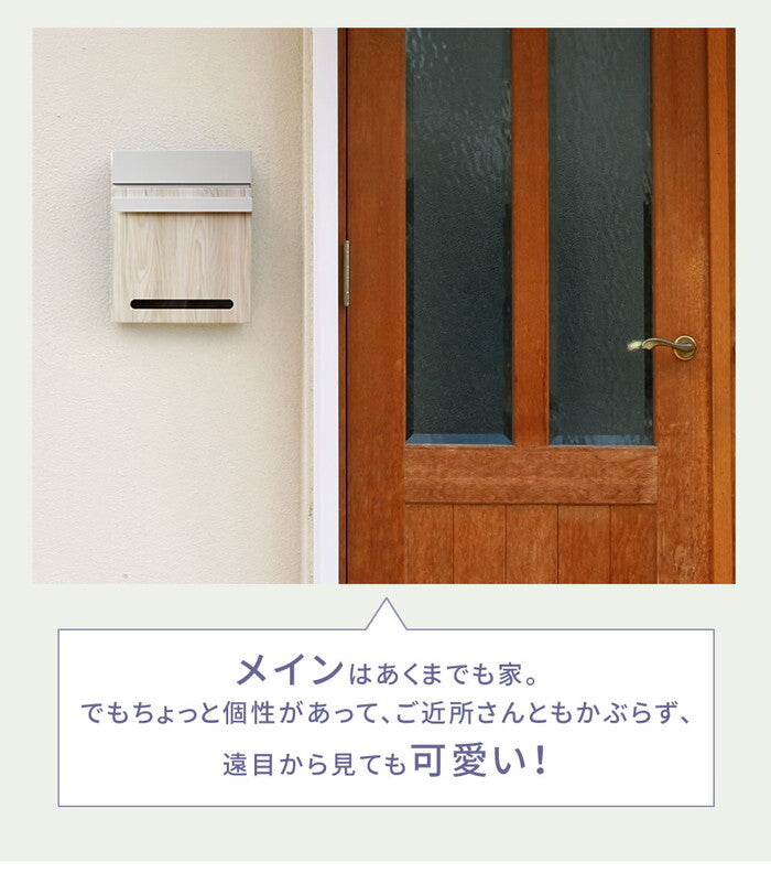 木目調壁掛けポスト Luca ルカ PST-001 smi-pst-001の画像