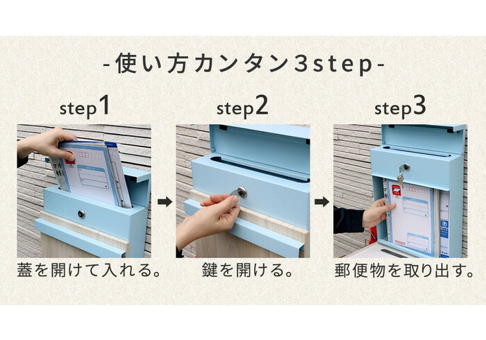 木目調壁掛けポスト Luca ルカ PST-001 smi-pst-001の画像