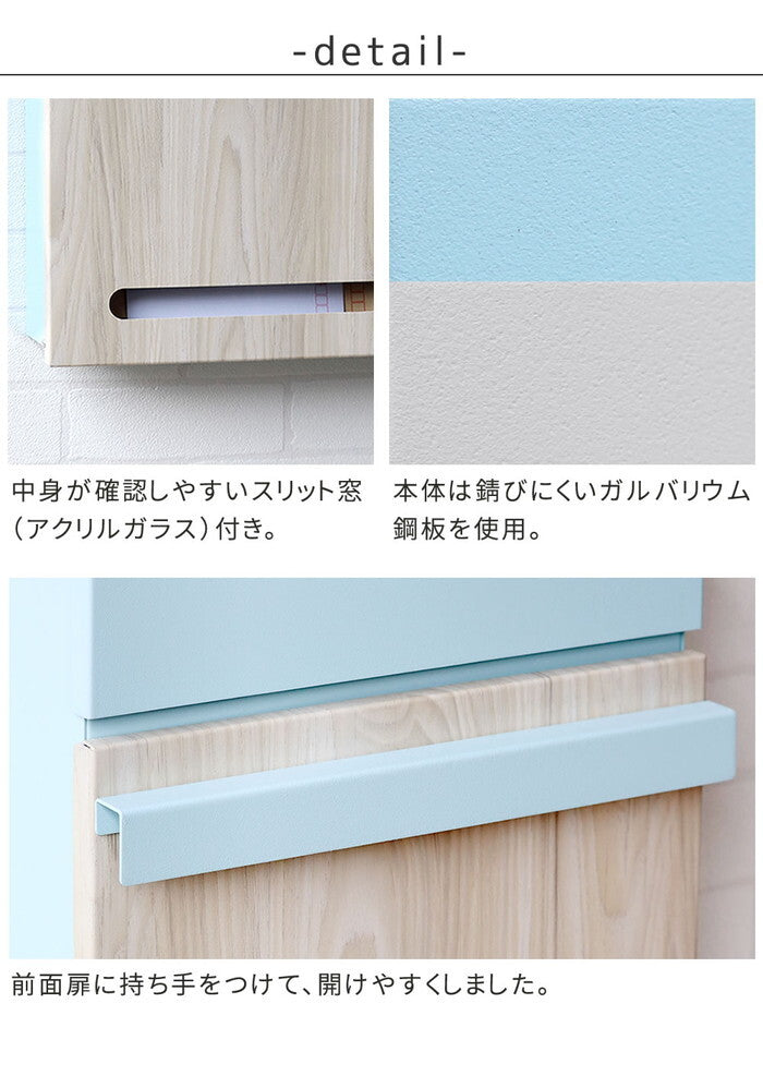 木目調壁掛けポスト Luca ルカ PST-001 smi-pst-001の画像