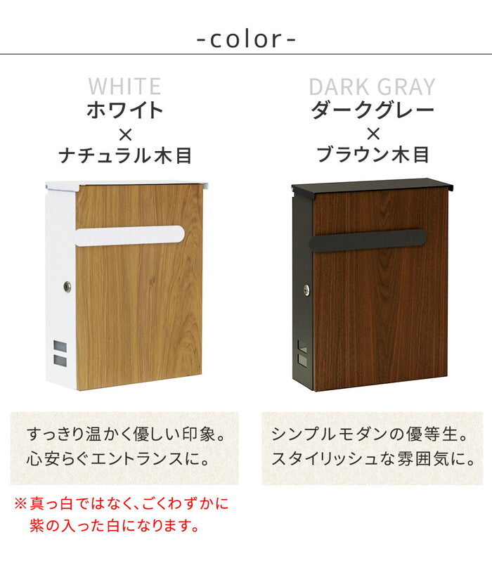 木目調壁掛けポスト Bell ベル PST-002 smi-pst-002の画像