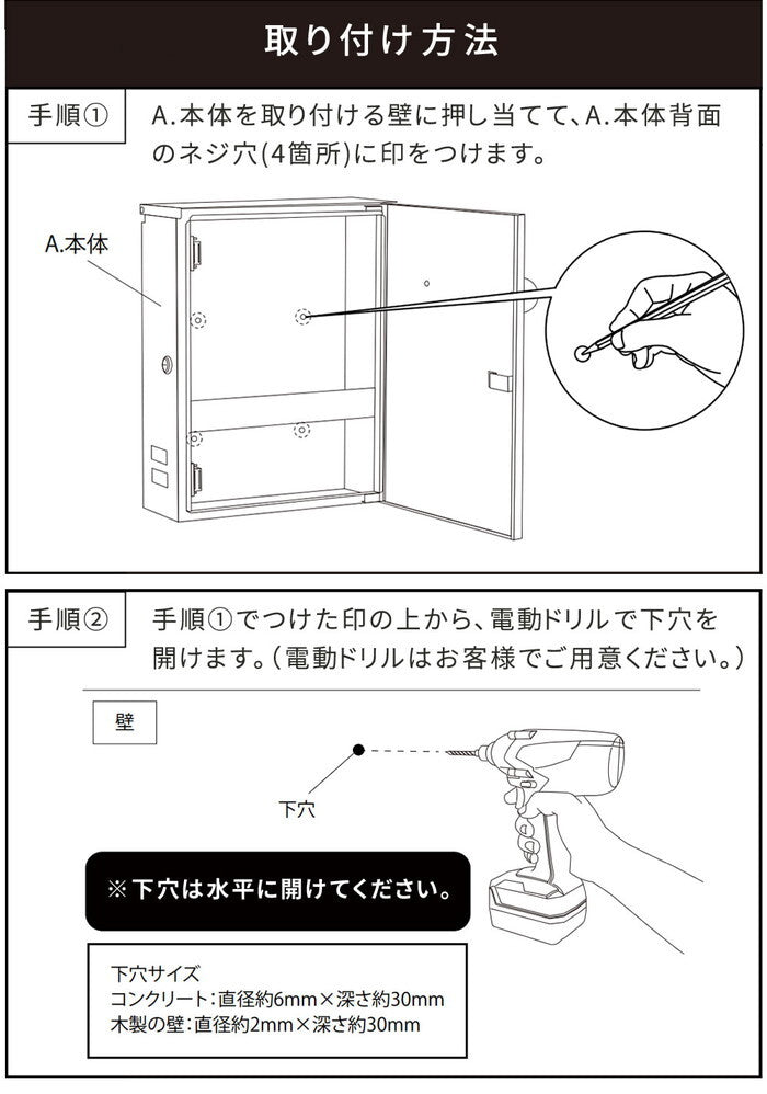木目調壁掛けポスト Bell ベル PST-002 smi-pst-002の画像