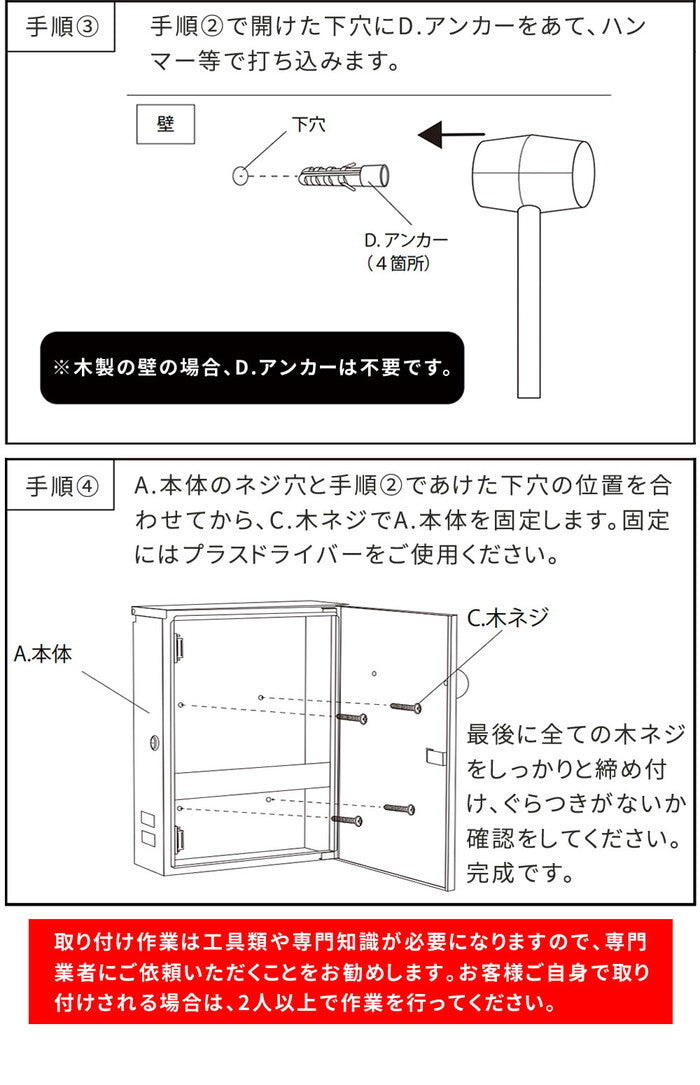 木目調壁掛けポスト Bell ベル PST-002 smi-pst-002の画像