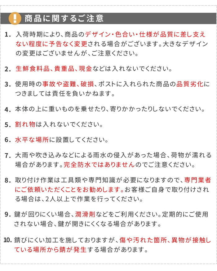 木目調壁掛けポスト Bell ベル PST-002 smi-pst-002の画像