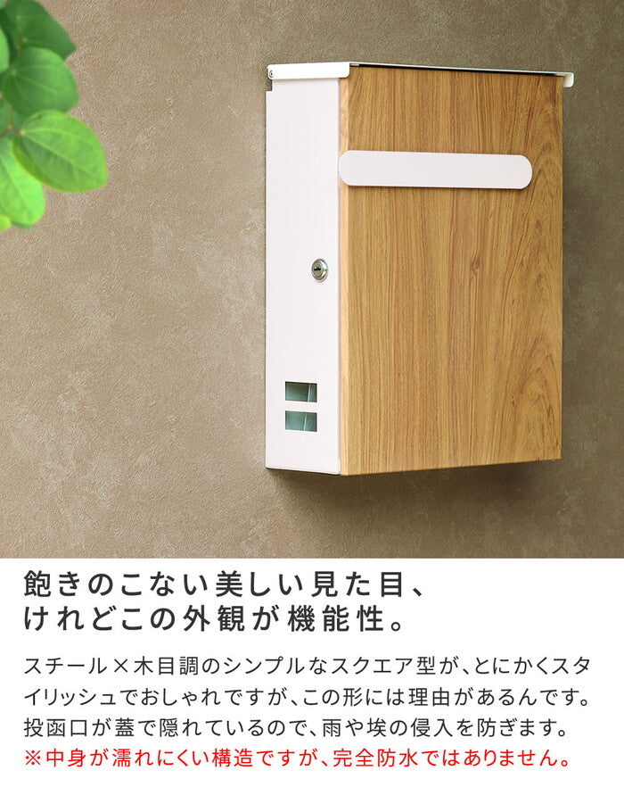 木目調壁掛けポスト Bell ベル PST-002 smi-pst-002の画像