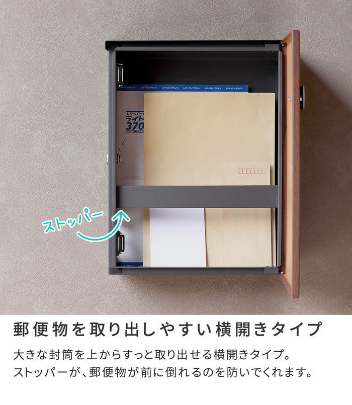 木目調壁掛けポスト Bell ベル PST-002 smi-pst-002の画像