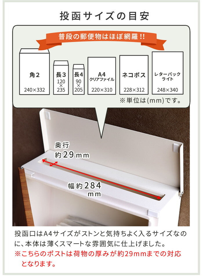 木目調壁掛けポスト Bell ベル PST-002 smi-pst-002の画像