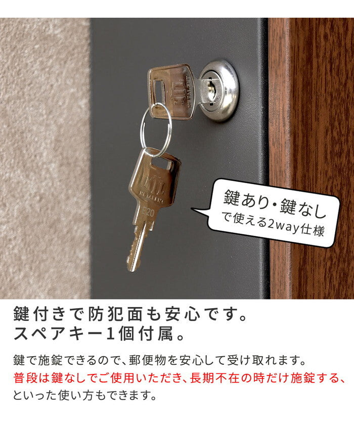 木目調壁掛けポスト Bell ベル PST-002 smi-pst-002の画像