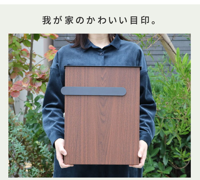 木目調壁掛けポスト Bell ベル PST-002 smi-pst-002の画像