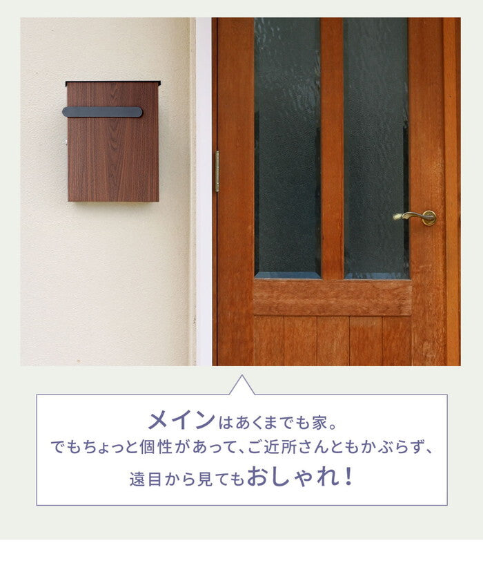 木目調壁掛けポスト Bell ベル PST-002 smi-pst-002の画像