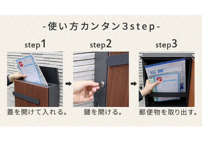 木目調壁掛けポスト Bell ベル PST-002 smi-pst-002の画像
