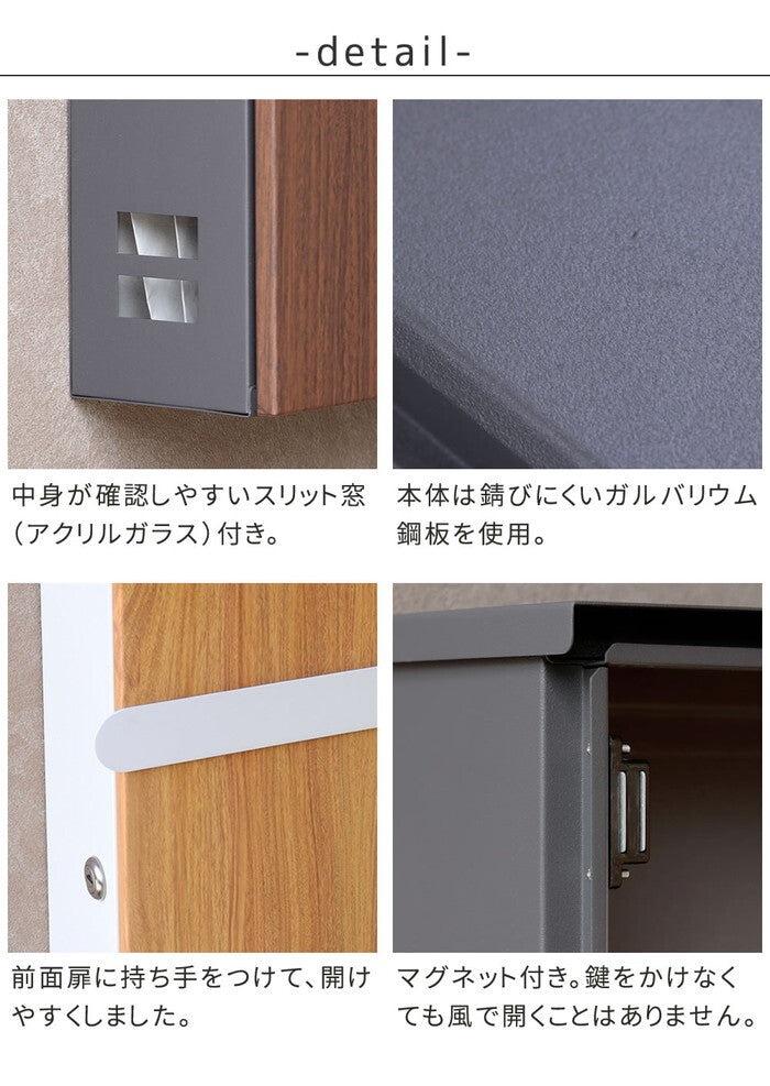 木目調壁掛けポスト Bell ベル PST-002 smi-pst-002の画像