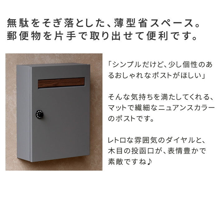 木目調フラップ壁掛けポスト En エン PST-003 smi-pst-003の画像