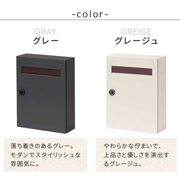 木目調フラップ壁掛けポスト En エン PST-003 smi-pst-003の画像