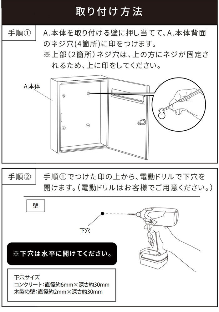 木目調フラップ壁掛けポスト En エン PST-003 smi-pst-003の画像