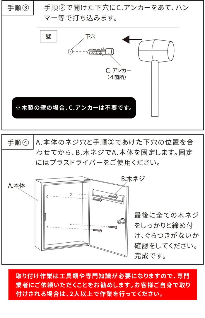 木目調フラップ壁掛けポスト En エン PST-003 smi-pst-003の画像