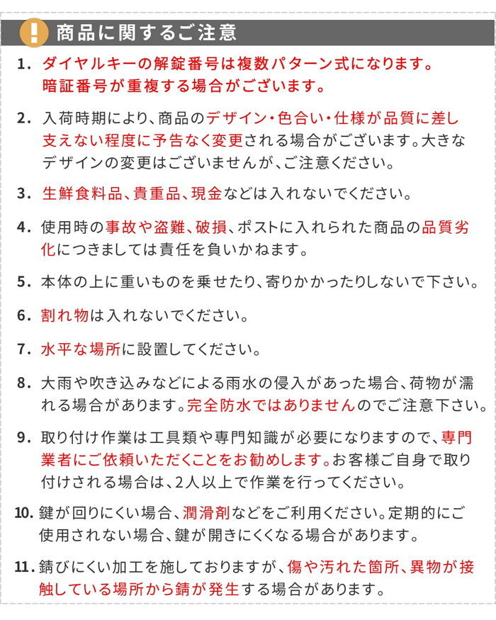 木目調フラップ壁掛けポスト En エン PST-003 smi-pst-003の画像