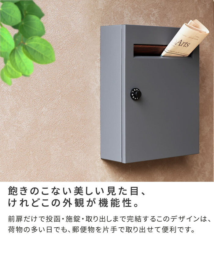 木目調フラップ壁掛けポスト En エン PST-003 smi-pst-003の画像