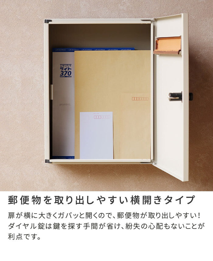 木目調フラップ壁掛けポスト En エン PST-003 smi-pst-003の画像