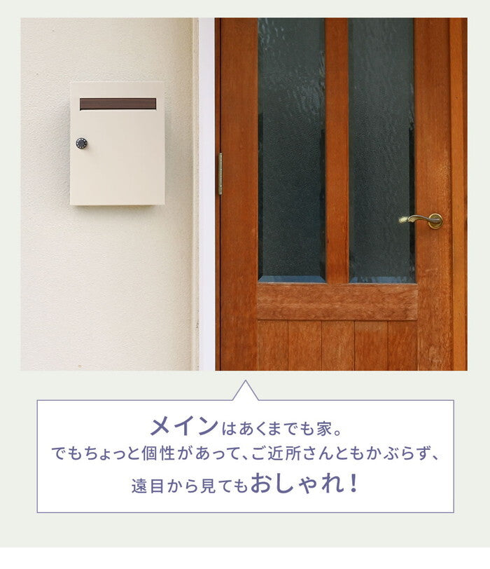 木目調フラップ壁掛けポスト En エン PST-003 smi-pst-003の画像