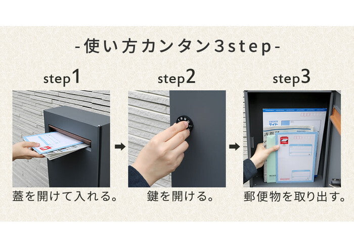 木目調フラップ壁掛けポスト En エン PST-003 smi-pst-003の画像