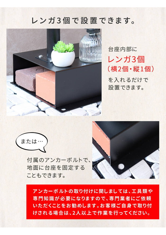 スタンドポスト Roza ロザ PST-006 smi-pst-006の画像