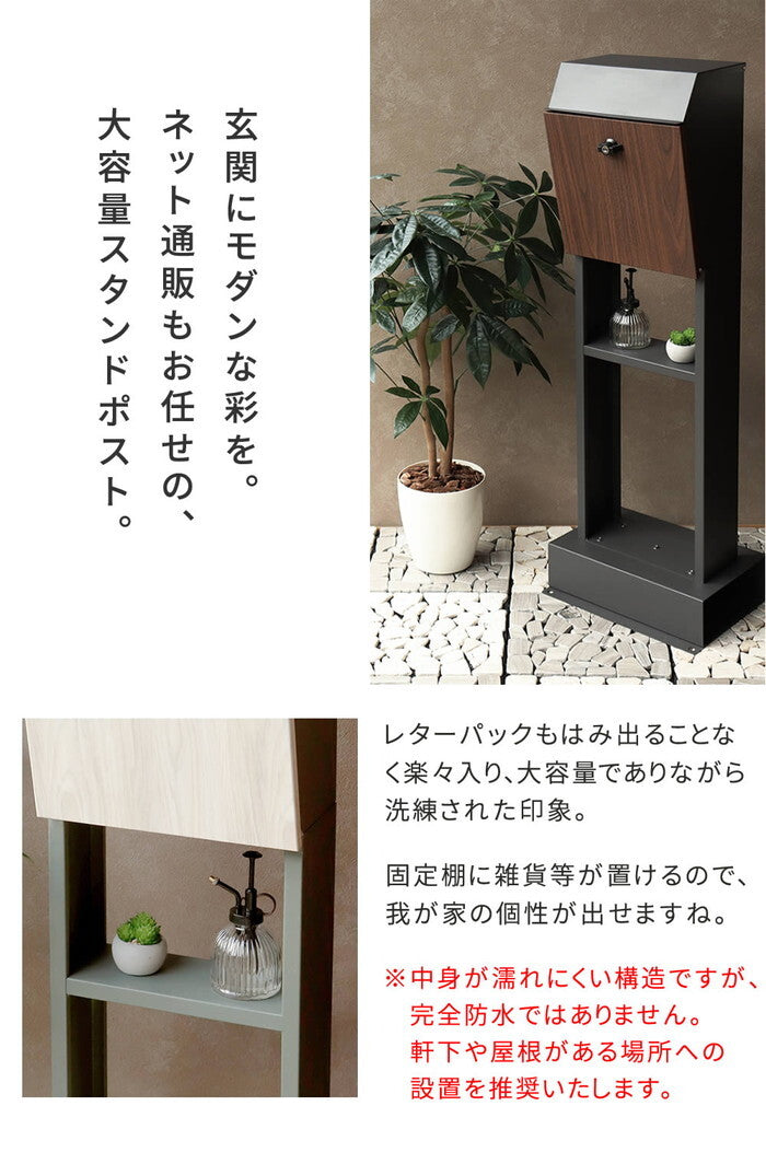 スタンドポスト Fio フィオ PST-008 smi-pst-008の画像