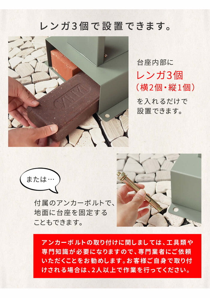 スタンドポスト Fio フィオ PST-008 smi-pst-008の画像