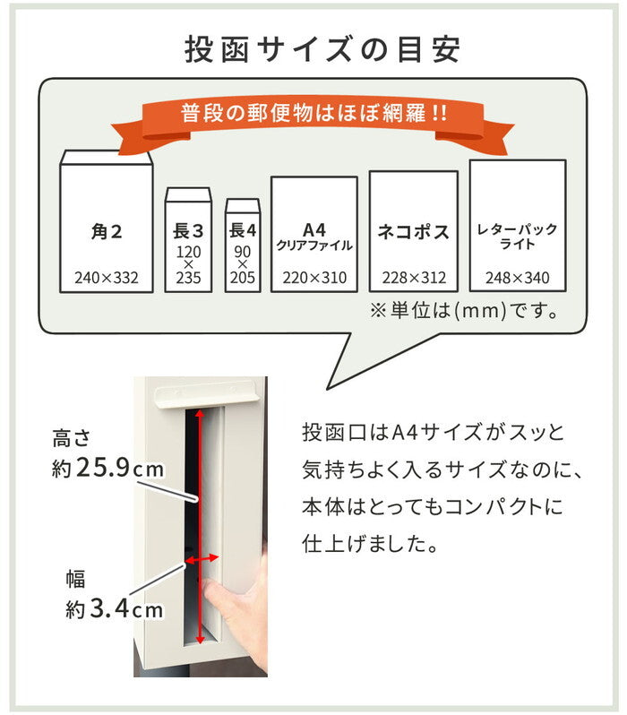 スタンドポスト Skinny スキニー PST-009 smi-pst-009の画像