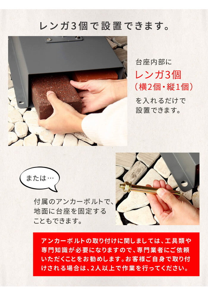 スタンドポスト Skinny スキニー PST-009 smi-pst-009の画像