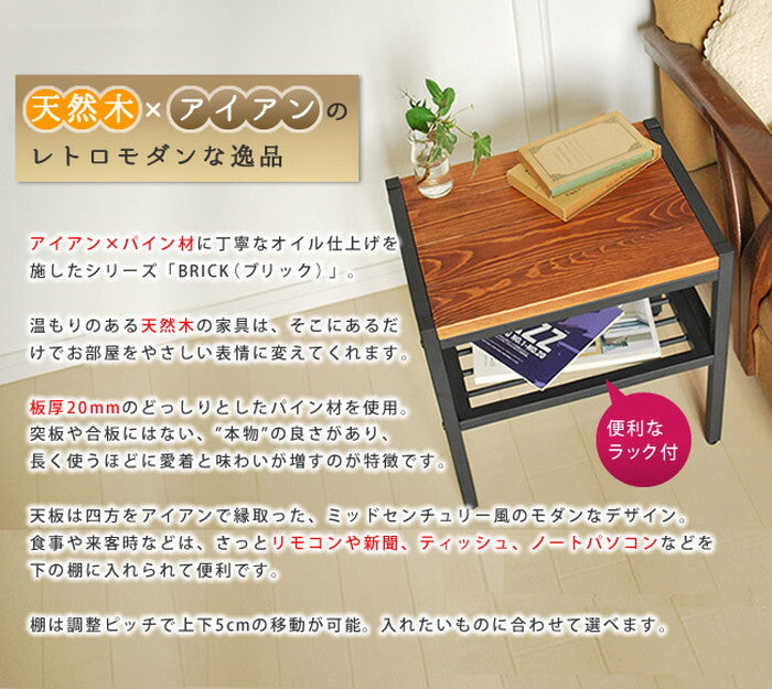 天然木製サイドテーブル 簡単組立 テーブル リビング アンティーク モダン ナチュラル オイル ミッドセンチュリー ウッド スタイリッシュ シンプル サイドテーブルインテリア 家具 天然 おしゃれ カフェ 北欧 木目 smi-pt-400brnの画像