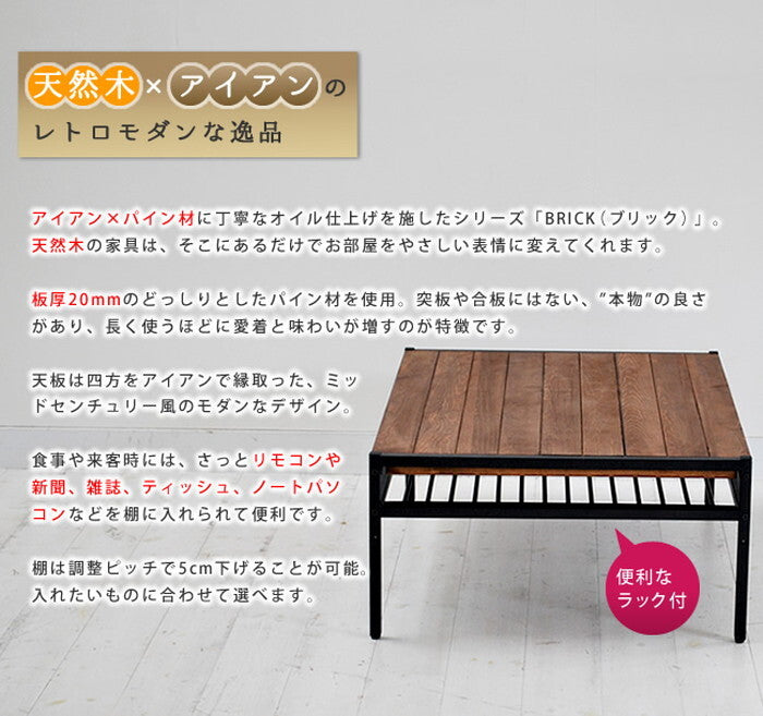 天然木製リビングテーブル L 簡単組立 テーブル リビング アンティーク モダン ナチュラル オイル ミッドセンチュリー ウッド スタイリッシュ シンプル シェルフ ラック ハンガー インテリア 家具 天然 おしゃれ カフェ 北欧 木目 smi-pt-950brnの画像