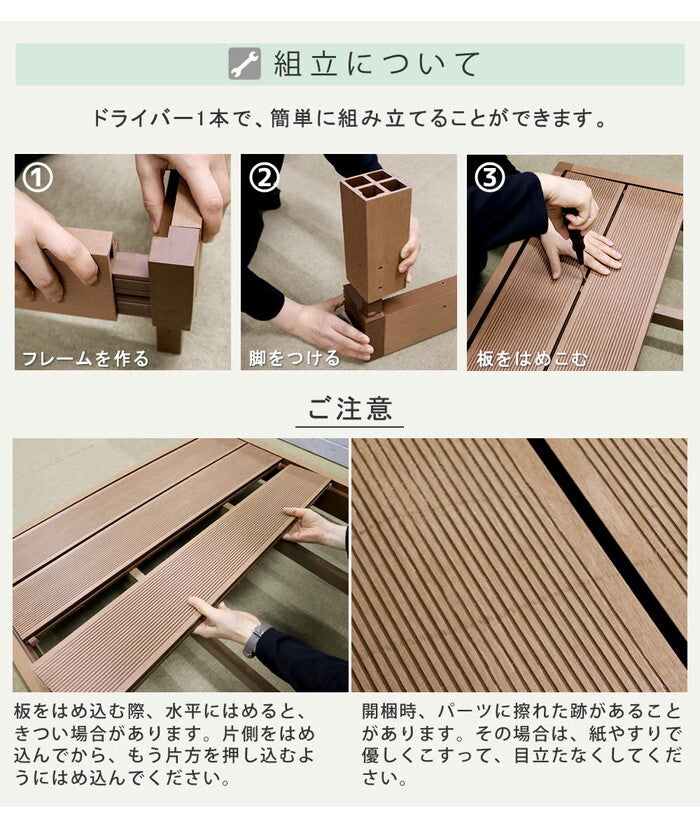 人工木ウッドデッキ ecofeel エコフィール 3台 PWDE-3P smi-pwde-3pの画像