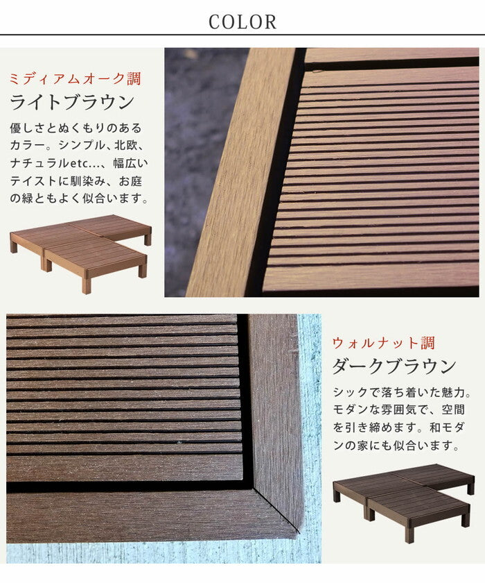 人工木ウッドデッキ ecofeel エコフィール 3台 PWDE-3P smi-pwde-3pの画像