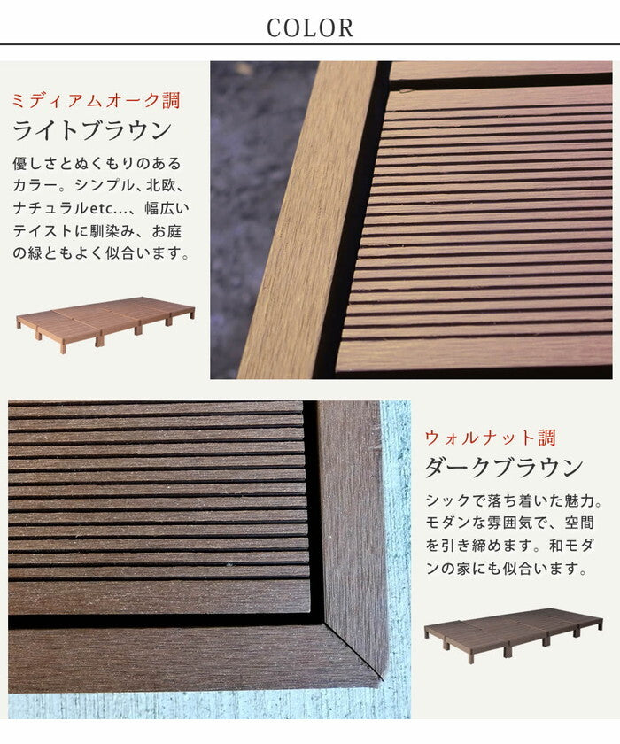 人工木ウッドデッキ ecofeel エコフィール 8台 PWDE-8P smi-pwde-8pの画像