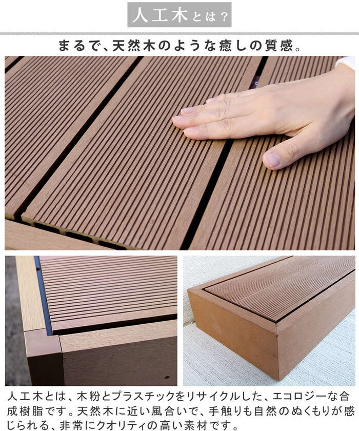人工木ウッドデッキ ecofeel エコフィール カットサンプル2色セット PWDE-SAM 色見本 サンプル sample smi-pwde-samの画像