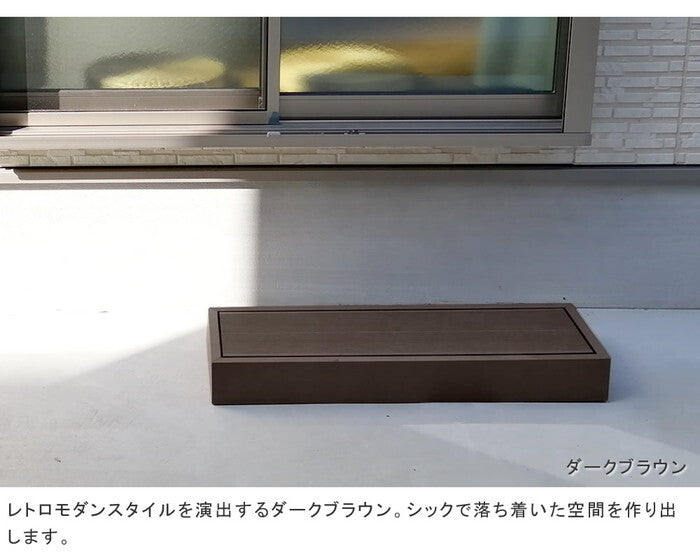 人工木ウッドデッキ ecofeel エコフィール ステップ PWDE-STP90 smi-pwde-stp90の画像