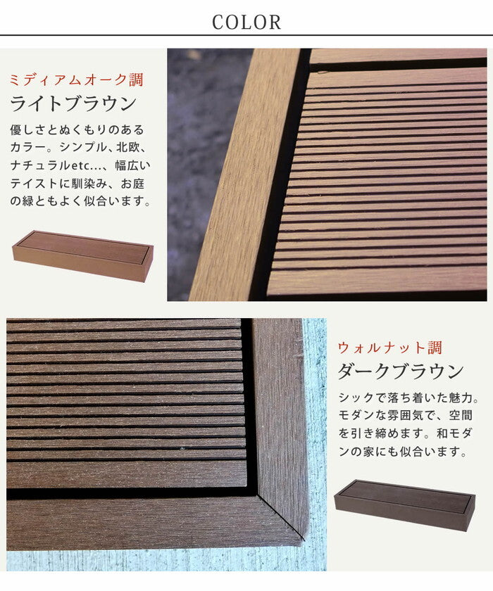 人工木ウッドデッキ ecofeel エコフィール ステップ PWDE-STP90 smi-pwde-stp90の画像