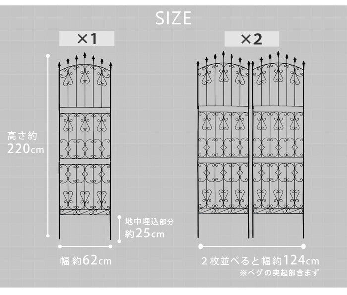 アイアンローズフェンス220 ハイタイプ 2枚組 フェンス アイアン ガーデンフェンス ガーデニング 枠 柵 仕切り 目隠し 境目 クラシカル アンティーク トレリス ベランダ つる 薔薇 バラ 朝顔 園芸 ラティス つるバラ 庭誘引 屋外 smi-rs013h-2pの画像