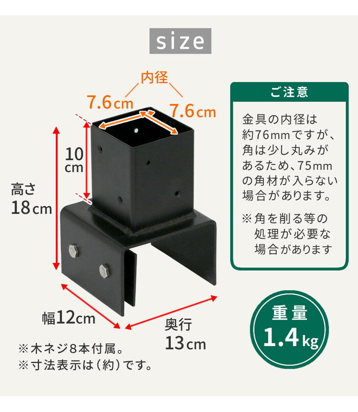ラティス・フェンス支柱固定金具ブロック用10cm 10個 S-BB7210-10P smi-s-bb7210-10pの画像