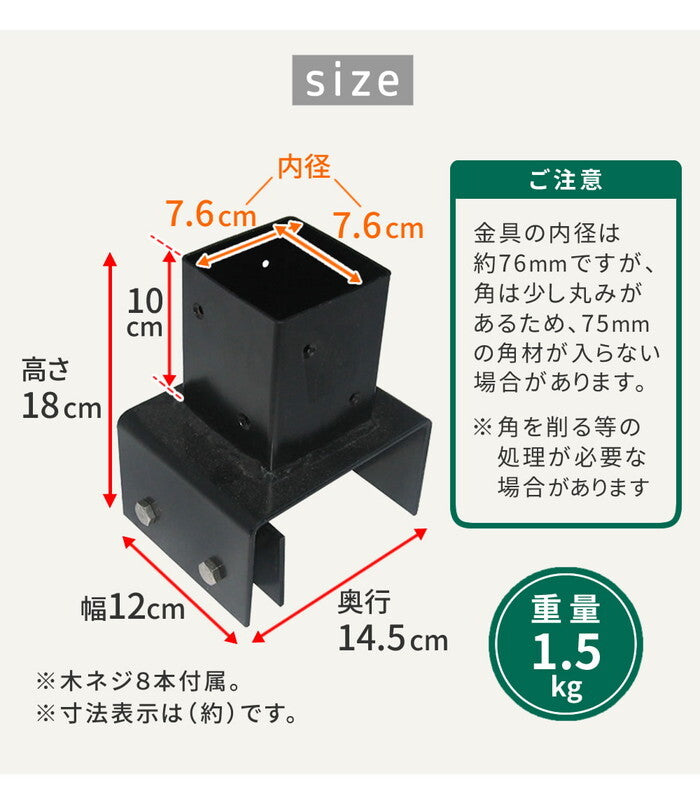 ラティス・フェンス支柱固定金具ブロック用12cm 4個 S-BB7212-4P smi-s-bb7212-4pの画像