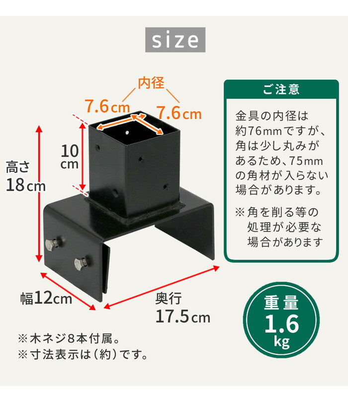ラティス・フェンス支柱固定金具ブロック用15cm 4個 S-BB7215-4P smi-s-bb7215-4pの画像