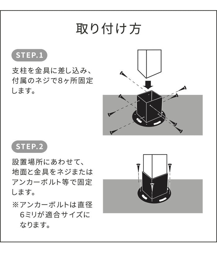 平地用支柱固定金具 10個 S-HBN72-10P smi-s-hbn72-10pの画像