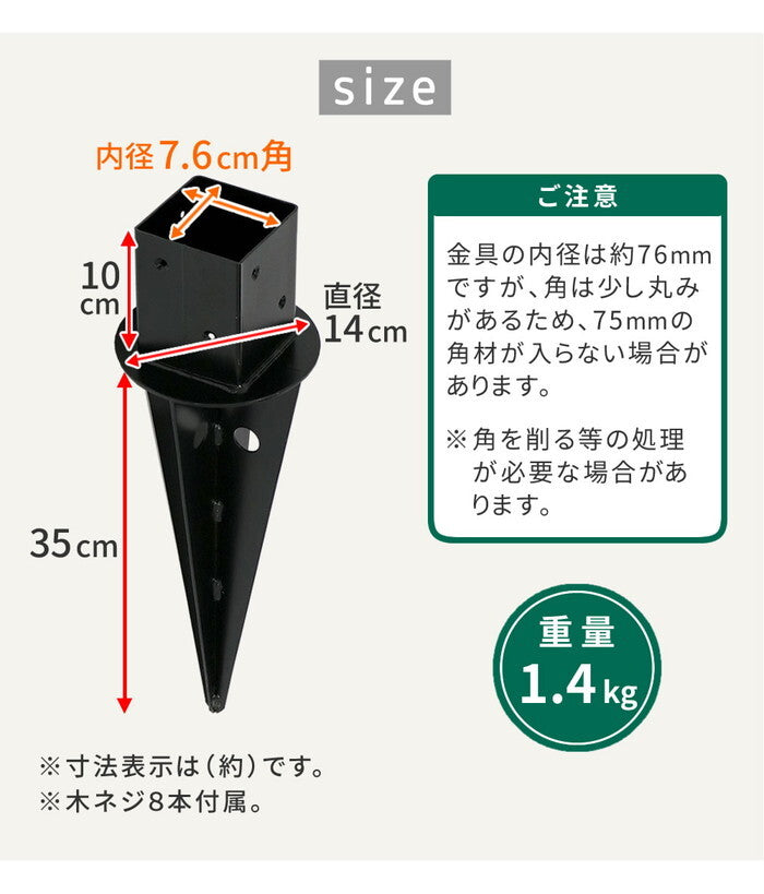 土中用支柱固定金具 6個 S-UB4514-6P smi-s-ub4514-6pの画像