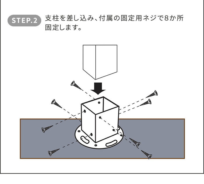 土中用支柱固定金具 調整付き 6個 S-UBN72-6P smi-s-ubn72-6pの画像