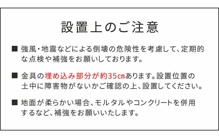 土中用支柱固定金具 調整付き 6個 S-UBN72-6P smi-s-ubn72-6pの画像