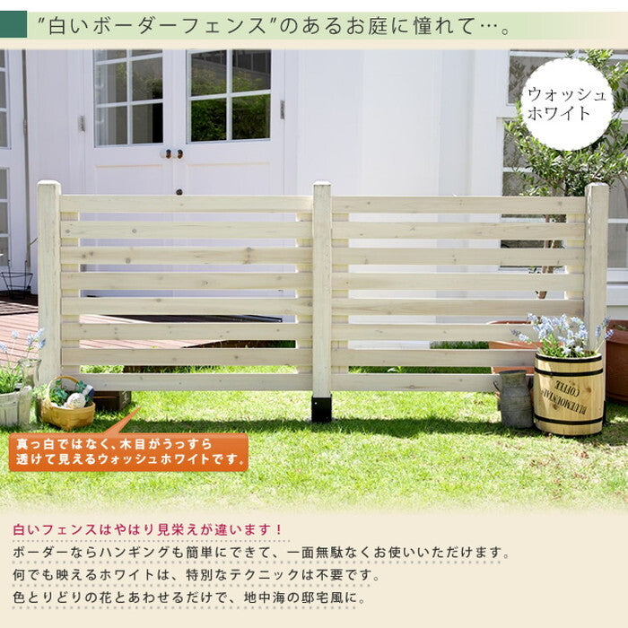 ボーダーフェンス スプレッド 土中８連結セット フェンス 木製フェンス ピケフェンス 天然木製 ガーデンフェンス ガーデニング 枠 柵 仕切り 目隠し 境目 クラシカル アンティーク トレリス ベランダ つる 薔薇 バラ 朝顔 園芸 ラティス smi-sfbf1000-8ubの画像