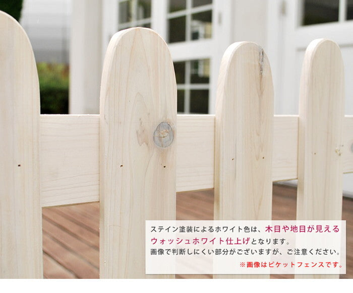 ボーダーフェンス スプレッド 土中８連結セット フェンス 木製フェンス ピケフェンス 天然木製 ガーデンフェンス ガーデニング 枠 柵 仕切り 目隠し 境目 クラシカル アンティーク トレリス ベランダ つる 薔薇 バラ 朝顔 園芸 ラティス smi-sfbf1000-8ubの画像